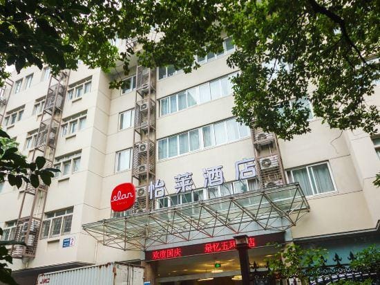 Elan Hotel (Hangzhou Wulin Square) Hotel in Hangzhou