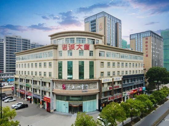 Hangzhou Qianjiang Century City Olympic Sports Expo Center Store Hotel in Hangzhou