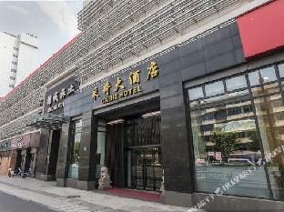 Caihe Hotel Hotel in Hangzhou