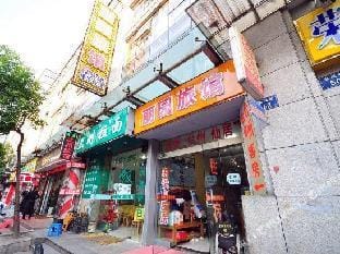 Hangzhou Li Yuan Hotel Hotel in Hangzhou