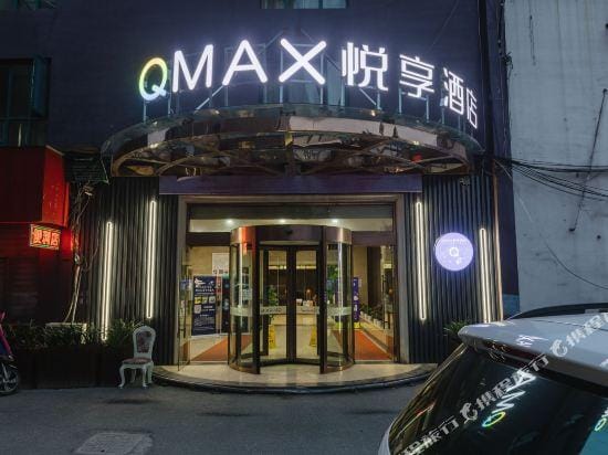 QMAX HOTEL Hotel in Hangzhou