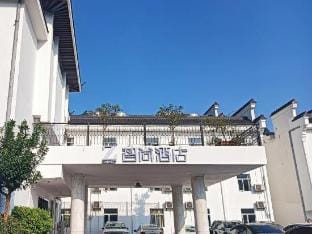 zhishang Hotel (Hangzhou West Lake hupaolu Leifeng Pagoda scenic spot store) Hotel in Hangzhou