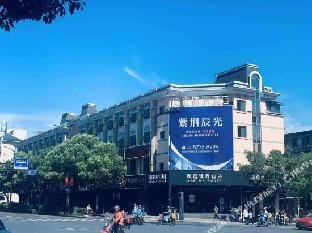Xisu Zhenxuan Hotel Hotel in Hangzhou