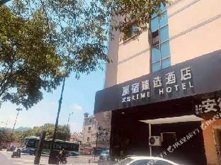 Xisu Zhenxuan Hotel Hotel in Hangzhou