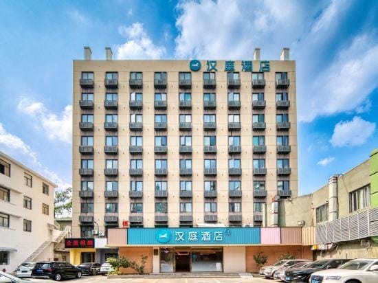HanTing Hotel (Hangzhou Dayuecheng) Hotel in Hangzhou