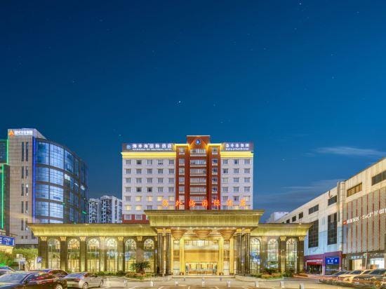 Haiwaihai International Hotel (Gongshu Wanda Plaza Dujiaqiao Subway Station) Hotel in Hangzhou