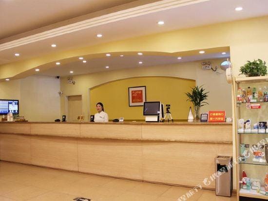 Home Inn Hotel in Jiangsu