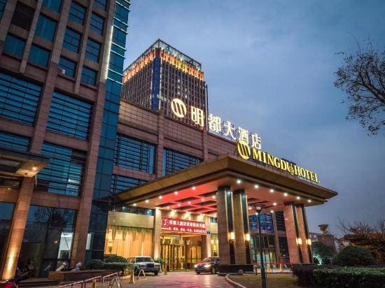 Mingdu Hotel Hotel in Suzhou