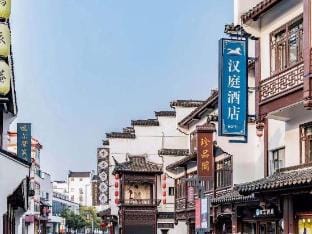 HanTing Hotel (Nanjing Confucius Temple Scenic Area) Hotel in Nanjing