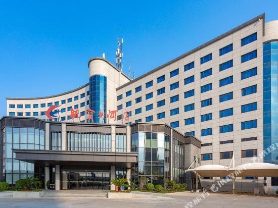 Aviation Hotel Hotel in Xian