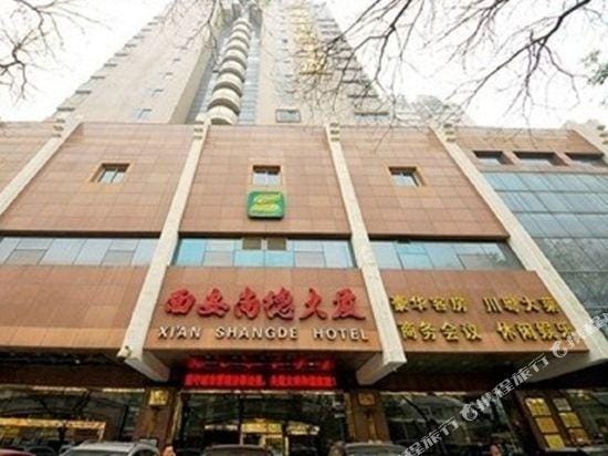 Xi'an Shangde Hotel Hotel in Xian