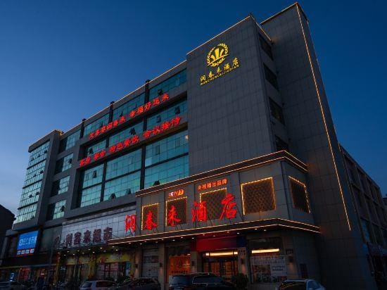 Runchunlai Hotel Hotel in Qingdao