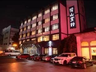 Shaoxing Jishan Hotel (Lu Xun's hometown Yintai Branch) Hotel in Hangzhou