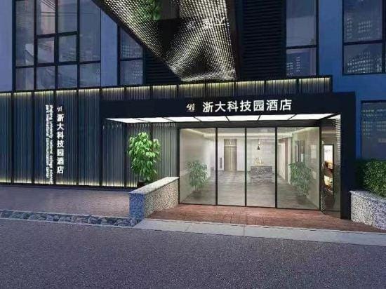 Hangzhou Zheda Science and Technology Park Hotel (Ant A Space Gudang Xincun Subway Station) Hotel in Hangzhou