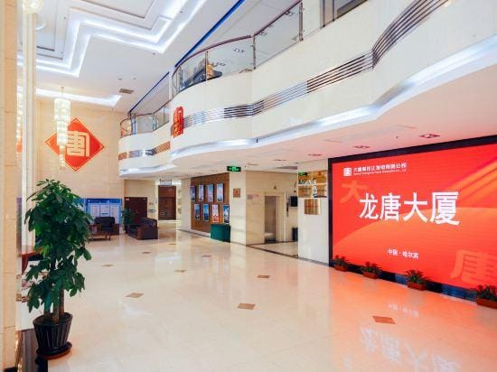 Longtang Hotel Hotel in China