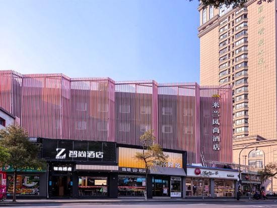 Zsmart Zhishang Hotel (Hangzhou Wulin Square) Hotel in Hangzhou