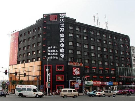 Yuanda Business Hotel Hotel in China