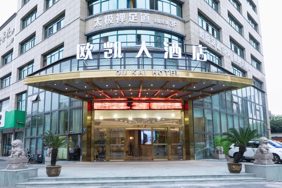 Oukai Hotel Hotel in Hangzhou