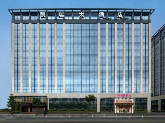 Hangzhou Kairui Hotel (Guofang Longhu Tianjie Jiubao Metro Station) Hotel in Hangzhou