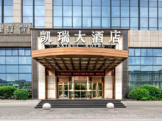 Hangzhou Kairui Hotel (Guofang Longhu Tianjie Jiubao Metro Station) Hotel in Hangzhou