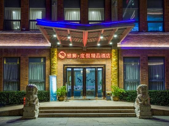 Zhenjiang Xijindu Yashi Holiday Boutique Hotel Hotel in Jiangsu