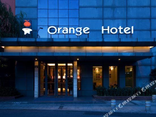 Orange Hotel (Hangzhou Moganshan Road Xinyifang) Hotel in Hangzhou