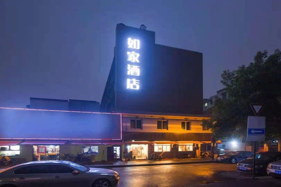 Homeinn · neo (Hangzhou Wulin Square Tiyuchang Road) Hotel in Hangzhou