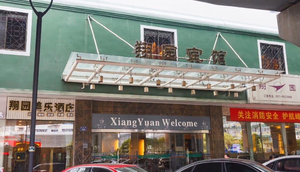 Zhejiang Xiangyuan Hotel (Wulin Square) Hotel in Hangzhou