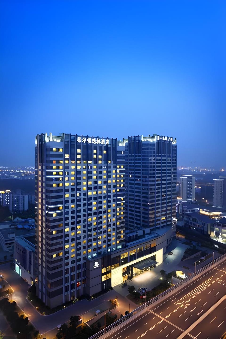 Grand Rezen Hotel Wuxi Hotel in Suzhou