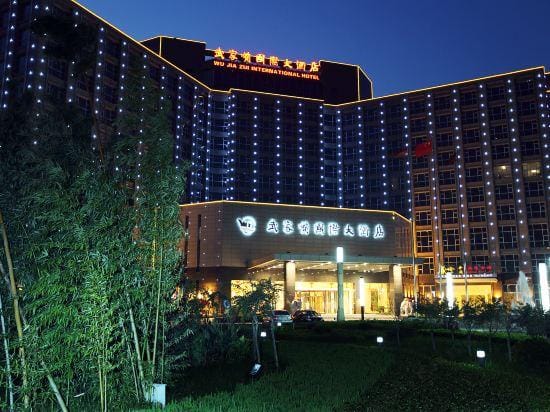 Wujiazui International Hotel Hotel in Nanjing