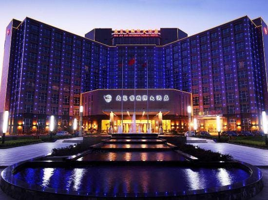 Wujiazui International Hotel Hotel in Nanjing