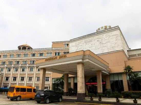 Fengguang Hotel Hotel in Hangzhou