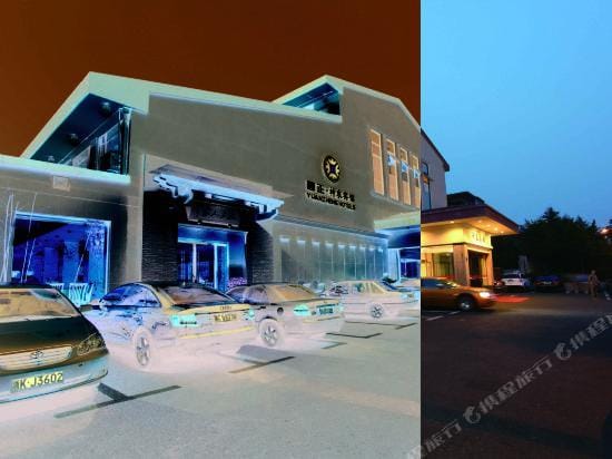 Yuanzheng Shennong Hotel Hotel in Hangzhou