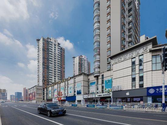 Homeinn Selected Hotel (Nanjing Xiongzhou Subway Station Jinning Plaza) Hotel in Nanjing