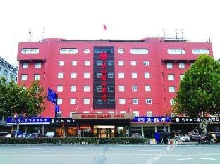 Hangzhou Huatian Holiday Hotel Hotel in Hangzhou