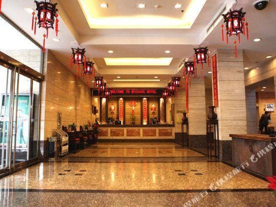 Huguang Hotel（xihu huanglong hotel） Hotel in Hangzhou