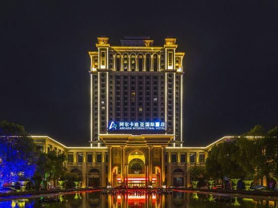 Arcadia International Hotel Hotel in Nanjing