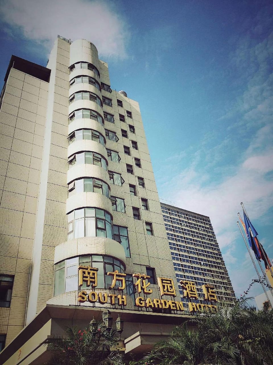 South Garden Hotel Hotel in China
