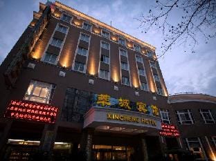 Xincheng Hotel Hotel in Shanghai