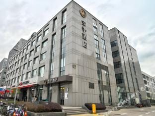 JI Hotel (Shanghai Yishan Road) Hotel in Shanghai