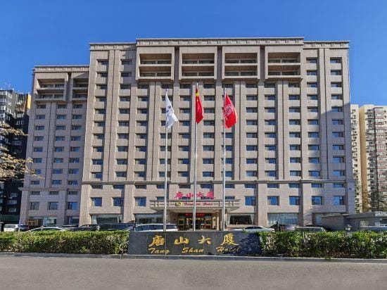 Tangshan Hotel Hotel in Beijing