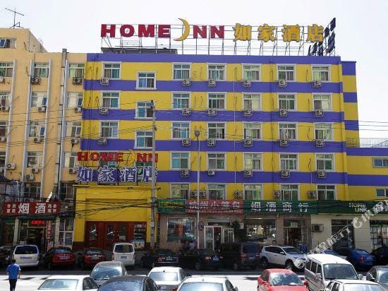 Home Inn (Beijing Olympic Park) Hotel in Beijing