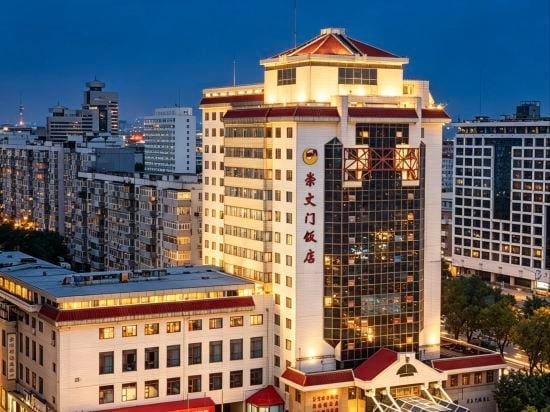 Chongwenmen Hotel（Near metro,Tian’anmen Square,Wangfujing,Forbidden city And Temple of heaven） Hotel in Beijing