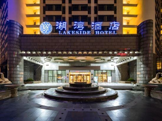 Lakeside Hotel Hotel in Beijing
