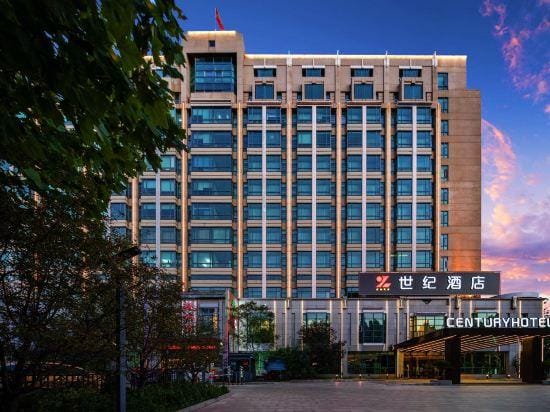 Century Hotel Hotel in Tianjin