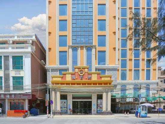 Haibaina  Hotel Hotel in Guangdong