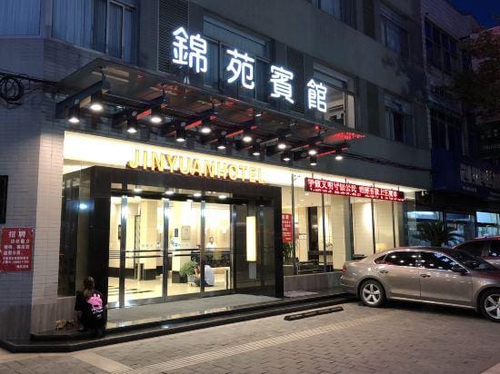 Jinyuan Hotel Hotel in Jiangsu