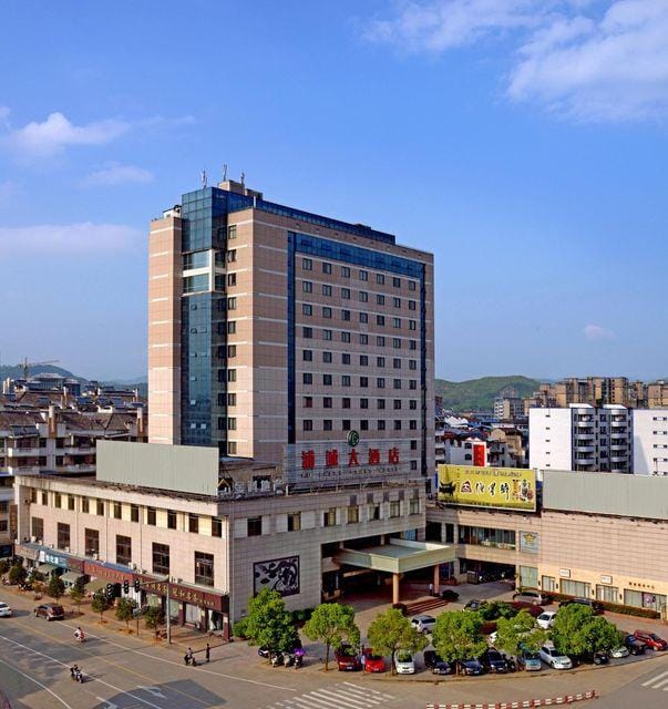 Pucheng Hotel Hotel in Zhejiang