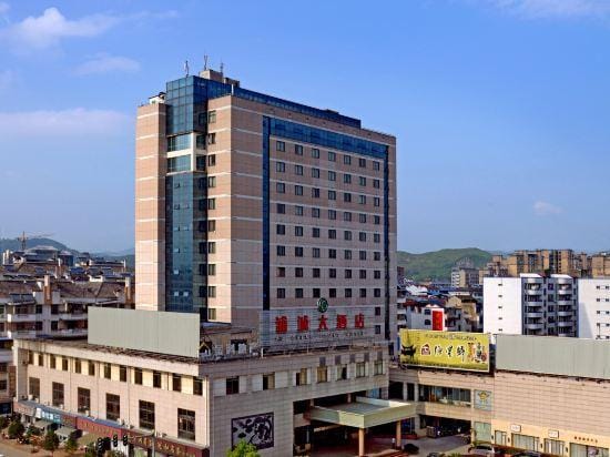 Pucheng Hotel Hotel in Zhejiang
