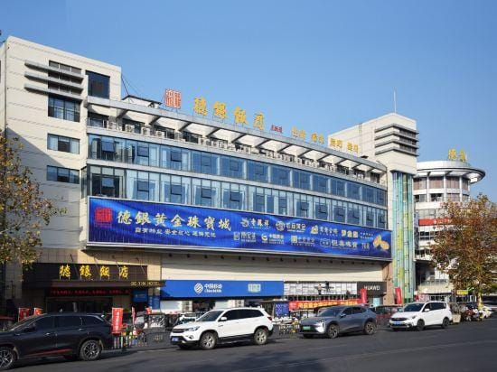 Deyin Hotel Hotel in China